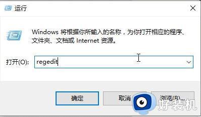 win10调节亮度条不见了怎么办_win10调亮度的地方没了如何修复