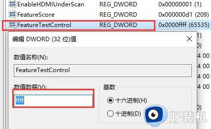 win10调节亮度条不见了怎么办_win10调亮度的地方没了如何修复