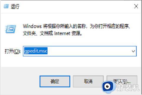 windows10网速限制解除的方法 如何解除win10网速限制