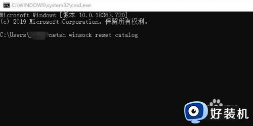 win10网络缺少服务的修复方法_win10网络提示缺少服务怎么办