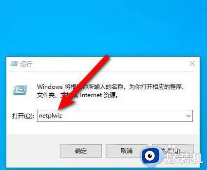 win11笔记本怎么设置开机密码 笔记本win11设置开机密码的步骤