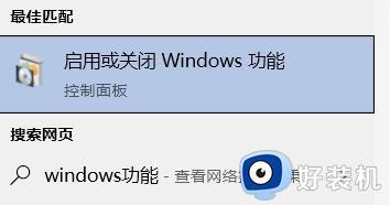 win10 游戏闪退怎么解决_win10系统玩游戏的解决教程