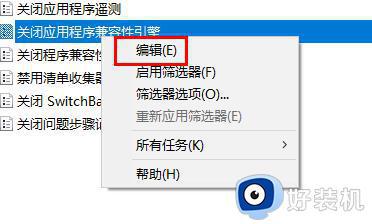 win10 游戏闪退怎么解决_win10系统玩游戏的解决教程