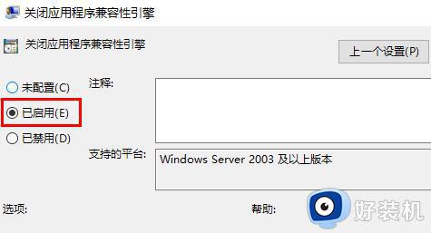 win10 游戏闪退怎么解决_win10系统玩游戏的解决教程