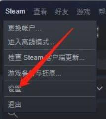 怎么在游戏中调出steam界面_游戏中怎么调出steam快捷键