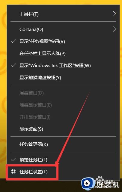 win10 右下角显示日期的步骤_win10右下角怎么显示日期