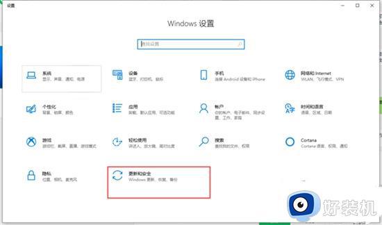 开机正在准备windows怎么回事_开机正在准备windows六种解决方法