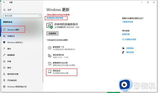 开机正在准备windows怎么回事_开机正在准备windows六种解决方法