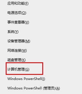 开机正在准备windows怎么回事_开机正在准备windows六种解决方法