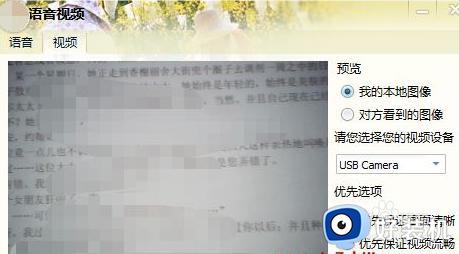 台式电脑怎么装摄像头_台式电脑安装摄像头教程