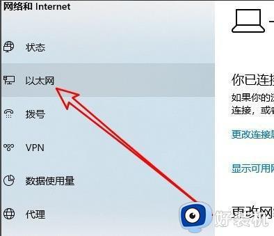 win10 远程桌面 内部错误怎么办_win10远程桌面提示出现了内部错误如何解决