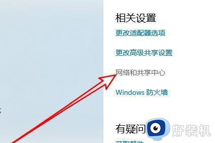 win10 远程桌面 内部错误怎么办_win10远程桌面提示出现了内部错误如何解决