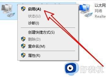 win10 远程桌面 内部错误怎么办_win10远程桌面提示出现了内部错误如何解决