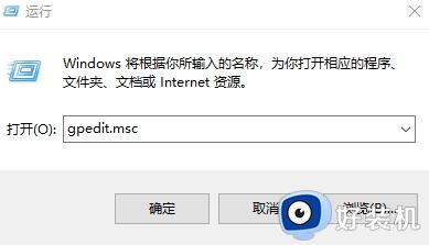 win10 远程桌面 内部错误怎么办_win10远程桌面提示出现了内部错误如何解决