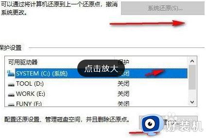 win11一键重装系统的方法_win11怎么快速重置系统