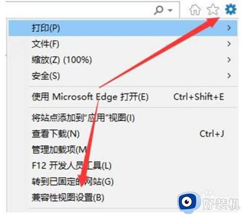 win11软件兼容性怎么设置 win11如何设置兼容性