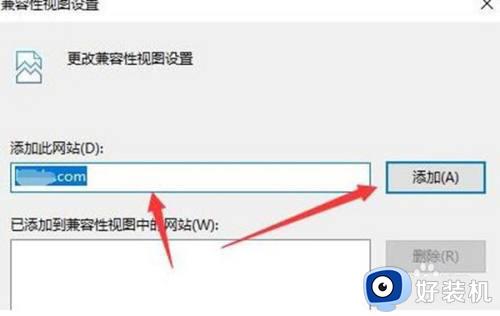 win11软件兼容性怎么设置_win11如何设置兼容性