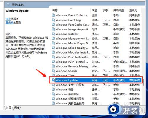 windows11服务在哪如何打开_如何打开win11服务界面