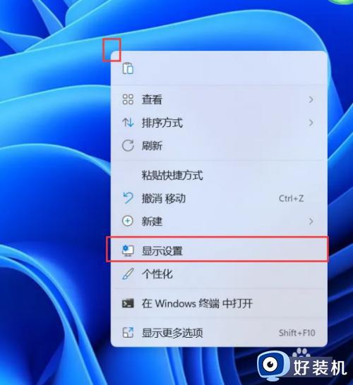 win11改分辨率的详细教程 win11怎么修改分辨率