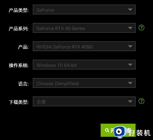 在哪更新geforce game ready驱动程序_更新geforce game ready驱动程序的正确方法