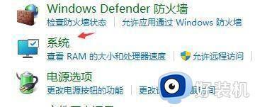 win11一直自动重启什么问题_win11一直自动重启处理方法