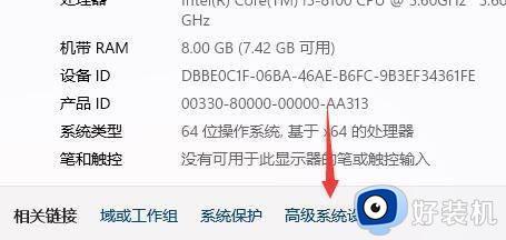 win11一直自动重启什么问题_win11一直自动重启处理方法