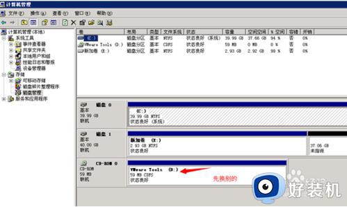 电脑d盘不见了怎么回事_D盘突然不见了如何解决