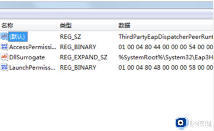 游戏runtimeerror解决方法_电脑玩游戏出现runtimeerror如何解决