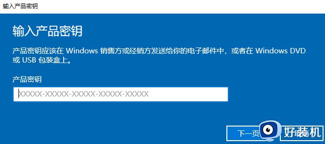 您的windows许可证即将过期是怎么回事_Windows许可证即将到期的两种解决方法