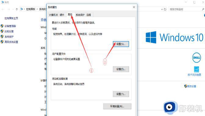 pagefile.sys文件如何转移到其他盘_转移pagefile.sys文件储存位置的方法