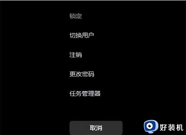 华为笔记本白屏了按哪个键恢复_华为笔记本电脑白屏用一键恢复教程