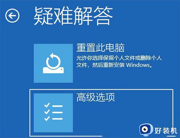 华为笔记本白屏了按哪个键恢复_华为笔记本电脑白屏用一键恢复教程