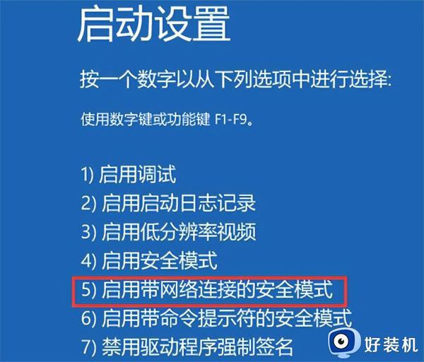 华为笔记本白屏了按哪个键恢复_华为笔记本电脑白屏用一键恢复教程