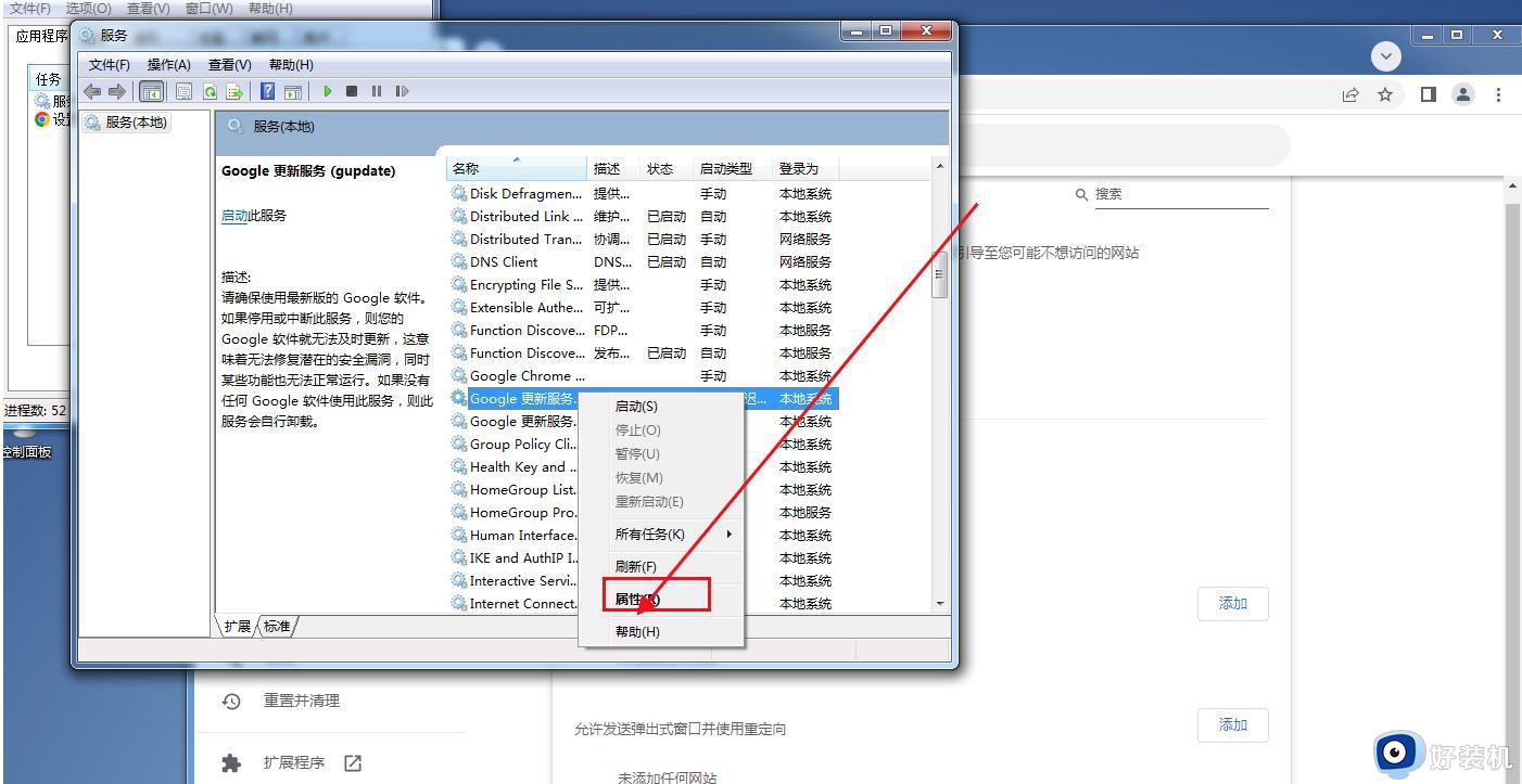 win7 32位谷歌浏览器没法更新怎么办_win10谷歌浏览器无法升级最新版本如何解决