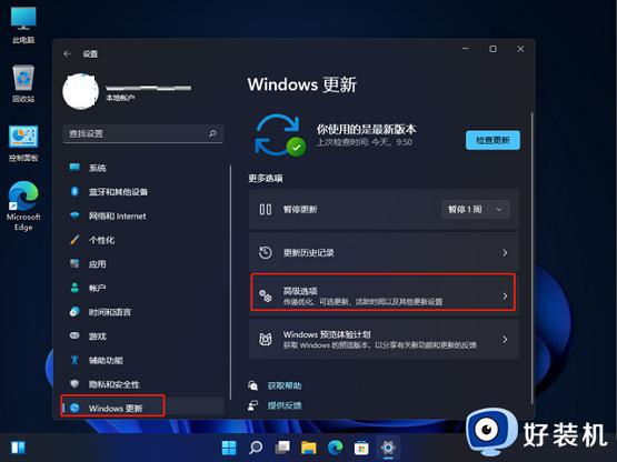 电脑win11恢复出厂设置图文教程_电脑win11怎么恢复出厂设置