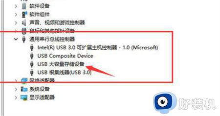 win11插u盘显示不出来怎么办_win11插上u盘后看不到u盘的解决教程