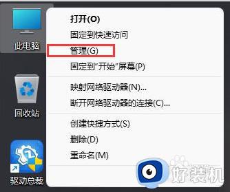 win11windowsupdate怎么关闭_win11电脑的windowsupdate服务关闭的方法