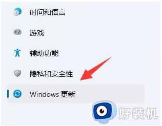 win11下载速度很慢如何修复_解决win11下载速度很慢的方法