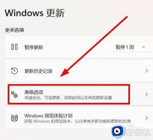 windows11怎么降级windows10_win11降级为win10的详细操作步骤