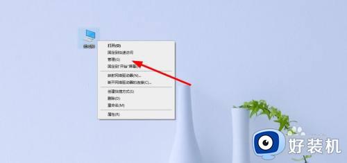 windows10连接网络自动断网的解决方法_win10自动断网怎么修复