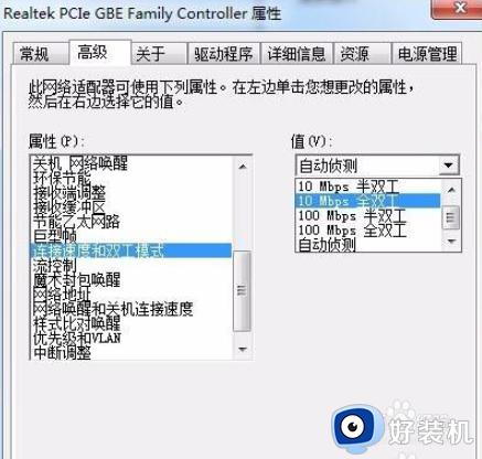 windows10连接网络自动断网的解决方法_win10自动断网怎么修复