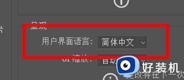 win10 photos设置中文图文教程_win10的photos怎么设置中文