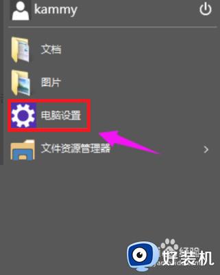 win10 22h2激活失败怎么办_win10 22h2激活一直失败如何处理