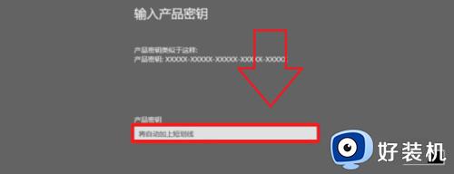 win10 22h2激活失败怎么办_win10 22h2激活一直失败如何处理