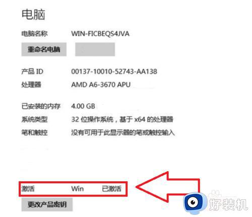 win10 22h2激活失败怎么办_win10 22h2激活一直失败如何处理