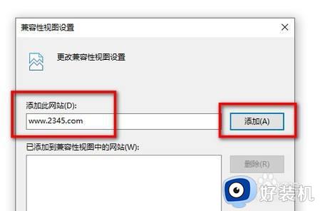 ie浏览器兼容模式在哪里设置_ie浏览器兼容模式如何设置