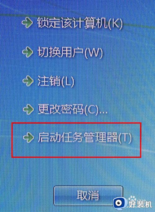 win7安装虚拟机后运行虚拟机cpu利用率超100%怎么办