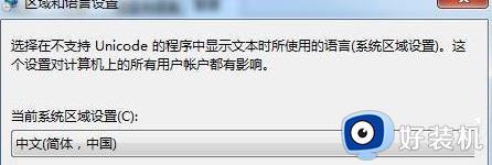 win7 wifi中文乱码连不上网怎么办_win7中文wifi乱码连接不上如何修复