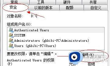 win7局域网共享文件夹设置操作步骤_win7怎么设置局域网共享文件