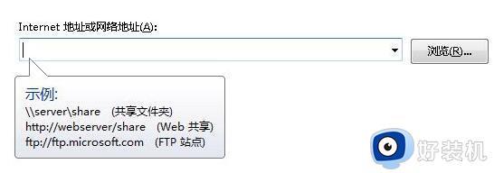 win7局域网共享文件夹设置操作步骤_win7怎么设置局域网共享文件